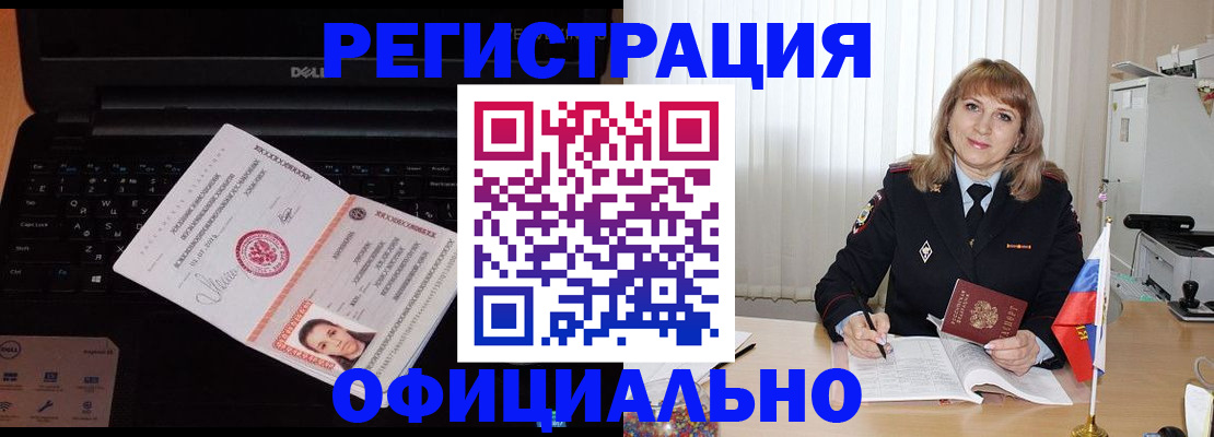 регистрация для школы в Гороховце