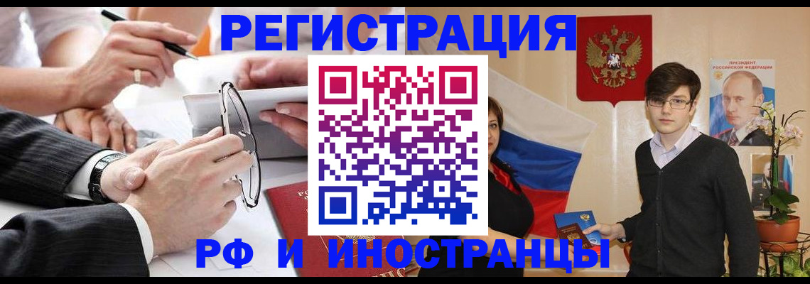регистрация для дет. сада в Гороховце